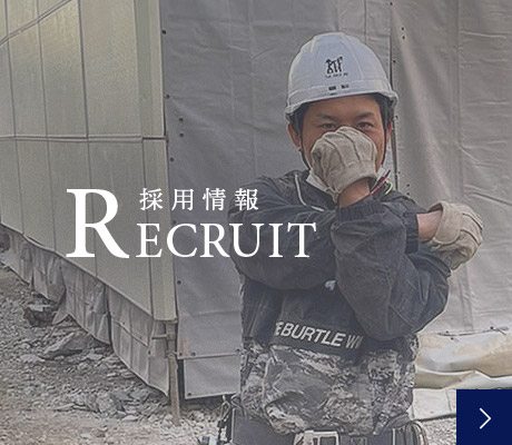 bnr_recruit_half